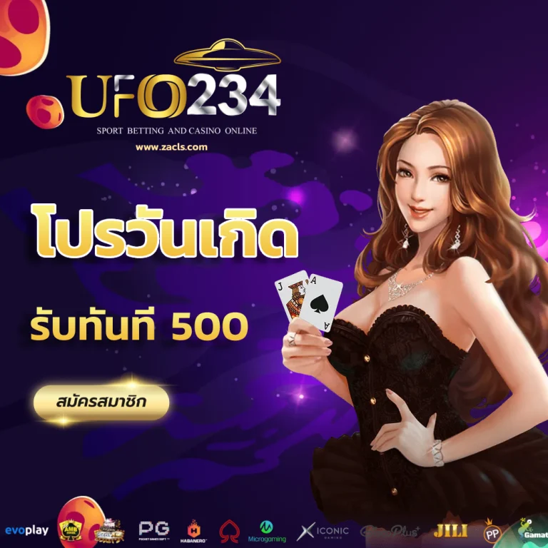 Ufo 234 slot