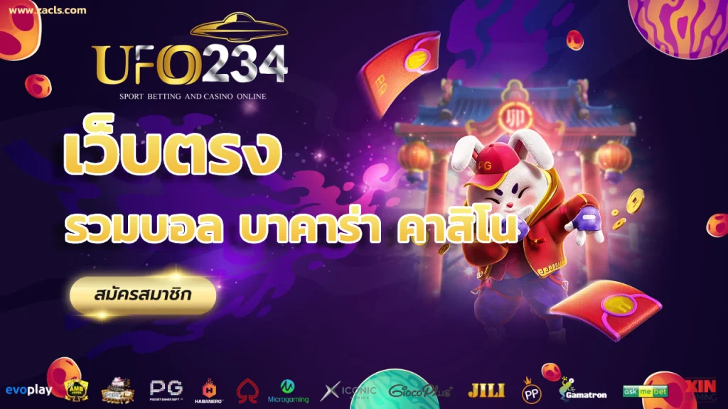 Ufo 234 slot